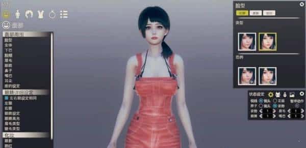 AI少女|MOD全息投影